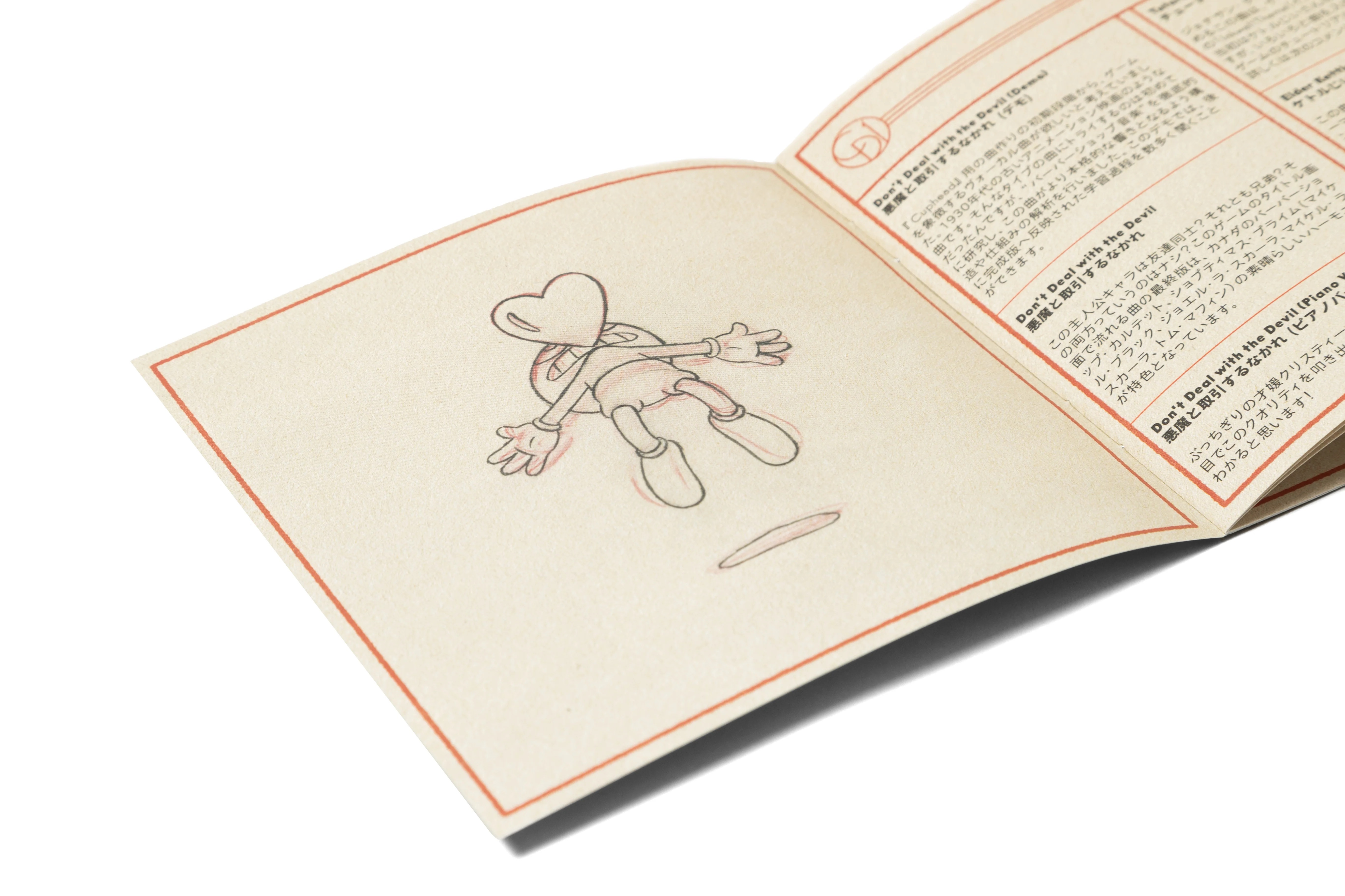 Cuphead CD Set: Songs & Sketches - Image 5